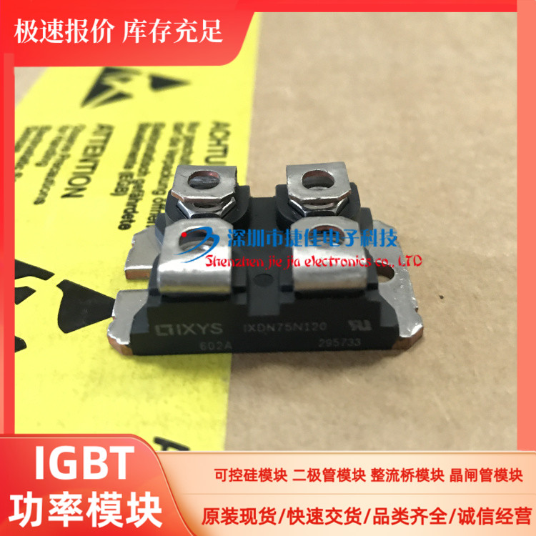 APT60GF120JRD IXDN75N120 APT75GT120JRDQ3 IXDN55N120 MMG100J1