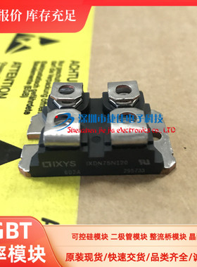 APT60GF120JRD IXDN75N120 APT75GT120JRDQ3 IXDN55N120 MMG100J1