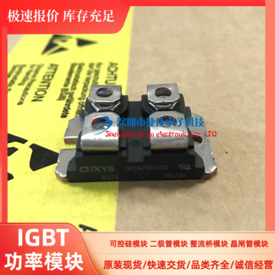APT60GF120JRD IXDN75N120 APT75GT120JRDQ3 IXDN55N120 MMG100J1