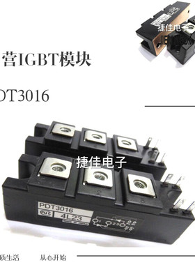 PDT6012 PDT10016 PDT10012 PTD608 PDT6016 PDT508 PDT3016现货