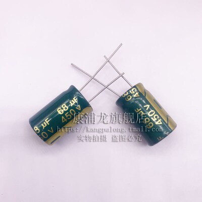电解电容器 400V 68UF 450V68UF 400伏680微法 450伏 体积18*30MM