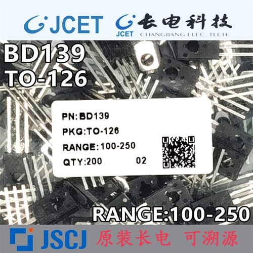 BD139 BD140 1.5A/80V TO-126 原装长电/CJ长晶 铜脚 功率管对管