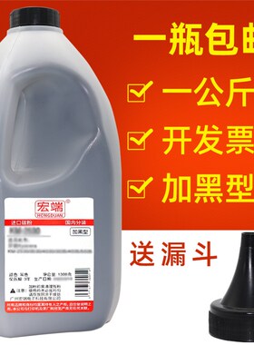 适用利盟MS310dn MS312dn墨粉MS312k MS610k/dn打印机MS315dn碳粉