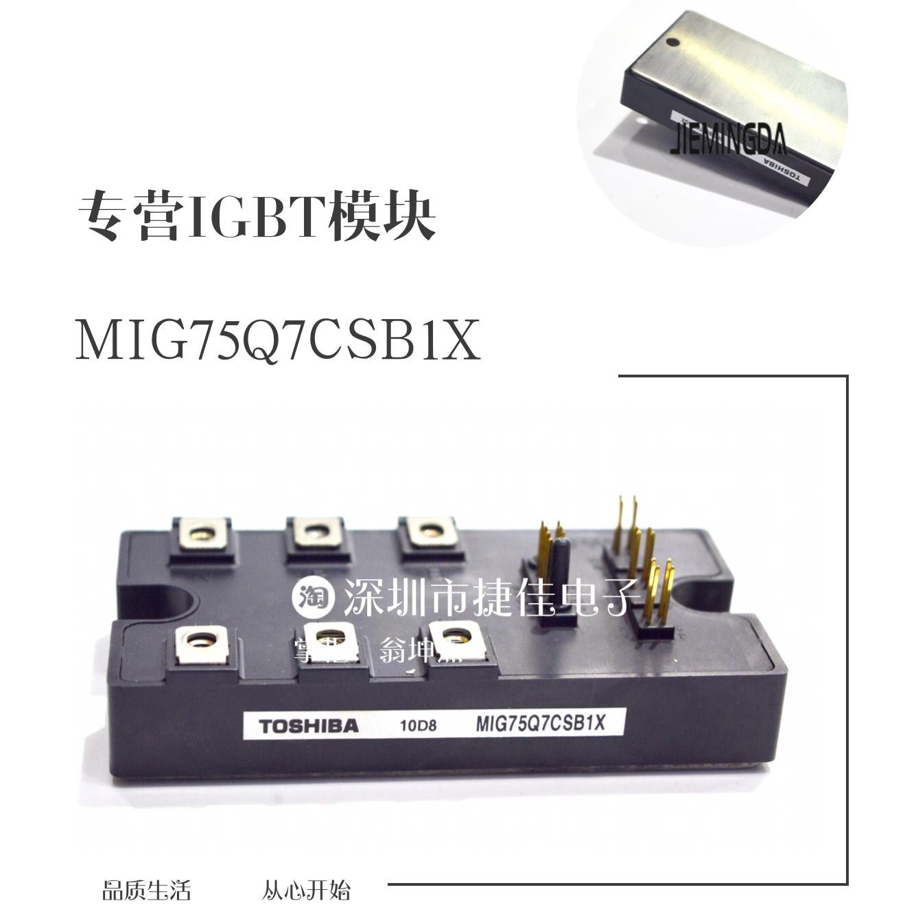 直拍MIG75Q7CSB1X MIG50Q7CSAOX MIG150Q6CMB1X MIG100Q6CMB1X