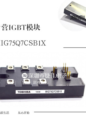 直拍MIG75Q7CSB1X MIG50Q7CSAOX MIG150Q6CMB1X MIG100Q6CMB1X