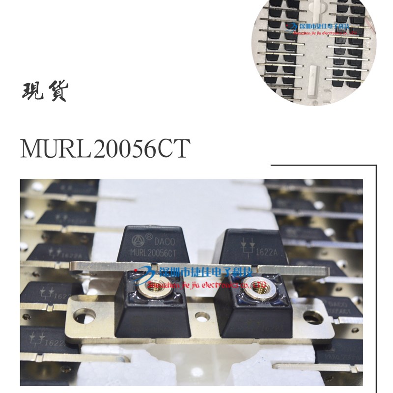 MURL20056CT MURL20060CT MUR20040CT MURL20040CT MBRP300200CT