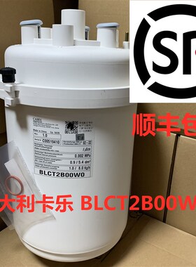 申菱空调加湿桶BLCT2B00W0 BLCT3B00W0 BLCT4C00W0 BLCT4B00W0