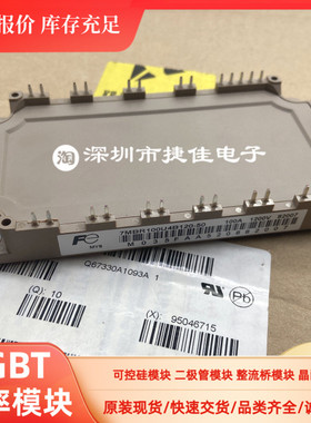7MBR100U4B120-50 7MBR100VB120-50功率IGBT全新100A-1200V可直拍