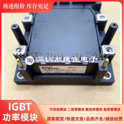 6MBP75RSA120-03 6MBP100RSA120-03 6MBP150RSA120-03 6MBP50RSA