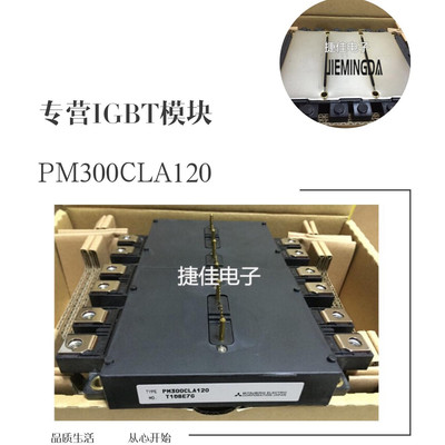 PM300CLA120 PM200CLA120 PM450CLA120 PM600CLA060 PM450CLA060
