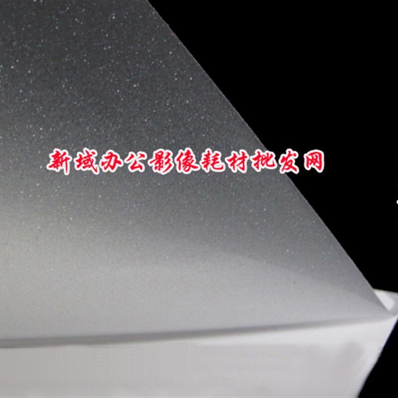 A3相宝冷表膜相宝星幻膜金粉2812影楼用冷裱膜闪沙膜笔记本外壳膜