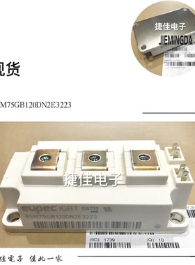 BSM75GB120DN2E3223 BSM75GB120DLCE3223 BSM150GB170DN2E3166