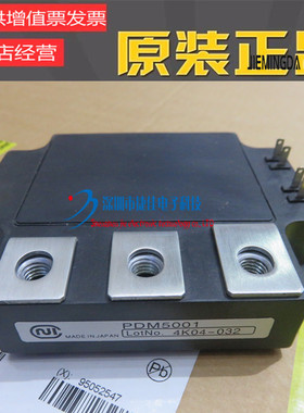 PDM5001 PDM1405HA PDM755HA PDMB100T6 原装现货