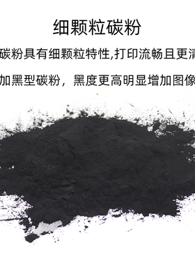 适用TK113墨粉FS720 820 920 1016MFP 1116MFP激光打印机碳粉1kg