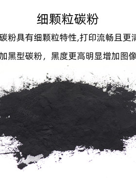 适用TK113墨粉FS720 820 920 1016MFP 1116MFP激光打印机碳粉1kg