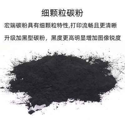 适用TK113墨粉FS720 820 920 1016MFP 1116MFP激光打印机碳粉1kg