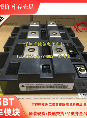 功率模块CM900HG-90H CM800HG-90R CM800HC-66H CM750HG-130R现货
