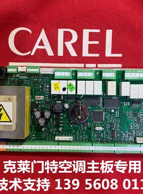 意大利卡乐主板 CPPA003DM0