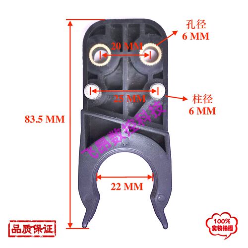 HSK-25刀夹雕铣机刀夹数控机床加工中心刀卡直排式刀库刀爪