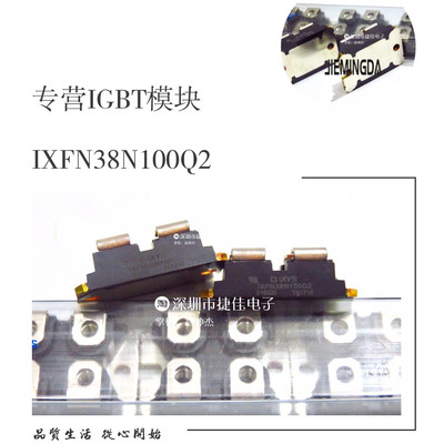新IXFN38N100P IXFN32N120P IXFN38N100Q2 IXFN24N100 IXFN39N90