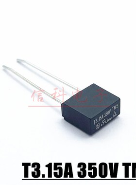 Reomax瑞迈黑色方形微型保险丝管TE5 T2A 350V TMS延时慢熔T3.15A