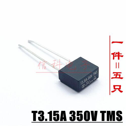 Reomax瑞迈黑色方形微型保险丝管TE5 T2A 350V TMS延时慢熔T3.15A