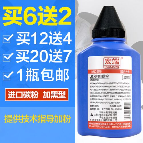 适用联想LT201碳粉M7256WHF M2051 M1851 S2001 F2070 F2071 F208