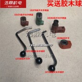 车床配件大连CD6140 离合器前后尾开关手柄杆手柄座 6150尾座锁紧