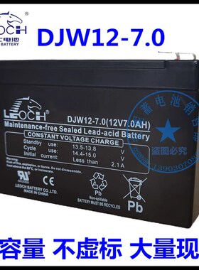 易米克电动松闸装置电瓶EMK-EPB110型电动松闸装置电池无机房电池