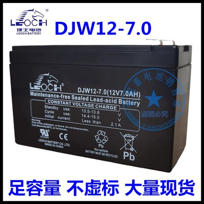 易米克电动松闸装置电瓶EMK-EPB110型电动松闸装置电池无机房电池