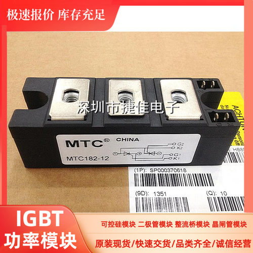 MTC135-12 MTC135-16 MTC160-12 MTC182-16 MTC200-12 MTC200-14