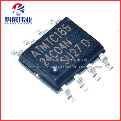 全新国产AT24C04N 24C04 24C04N 24C04BN SOP-8记忆体 串口EEPROM