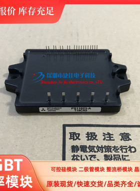 原装PS11023-A PS11025-A PS11022-A PS11036-Y2 PS11017 PS11018