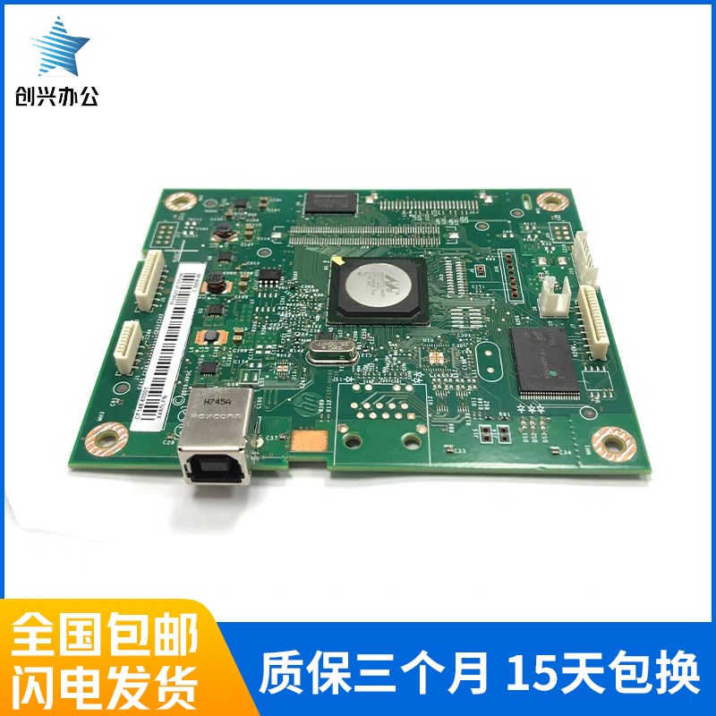 HPLaserJet Pro400 M401D主板惠普HPM401d 401n 401dn 打印机主板