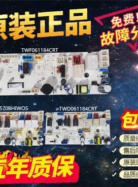 惠而浦洗衣机电路板TWD061184CRT TWF061184CRT WF8570BHIWOS主板