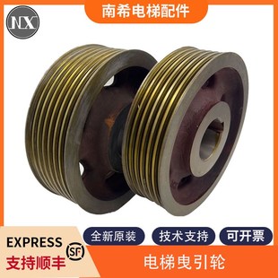 适用东芝电梯曳引轮CV330CV320CV620铸铁反绳导向轮轴径85/90原装