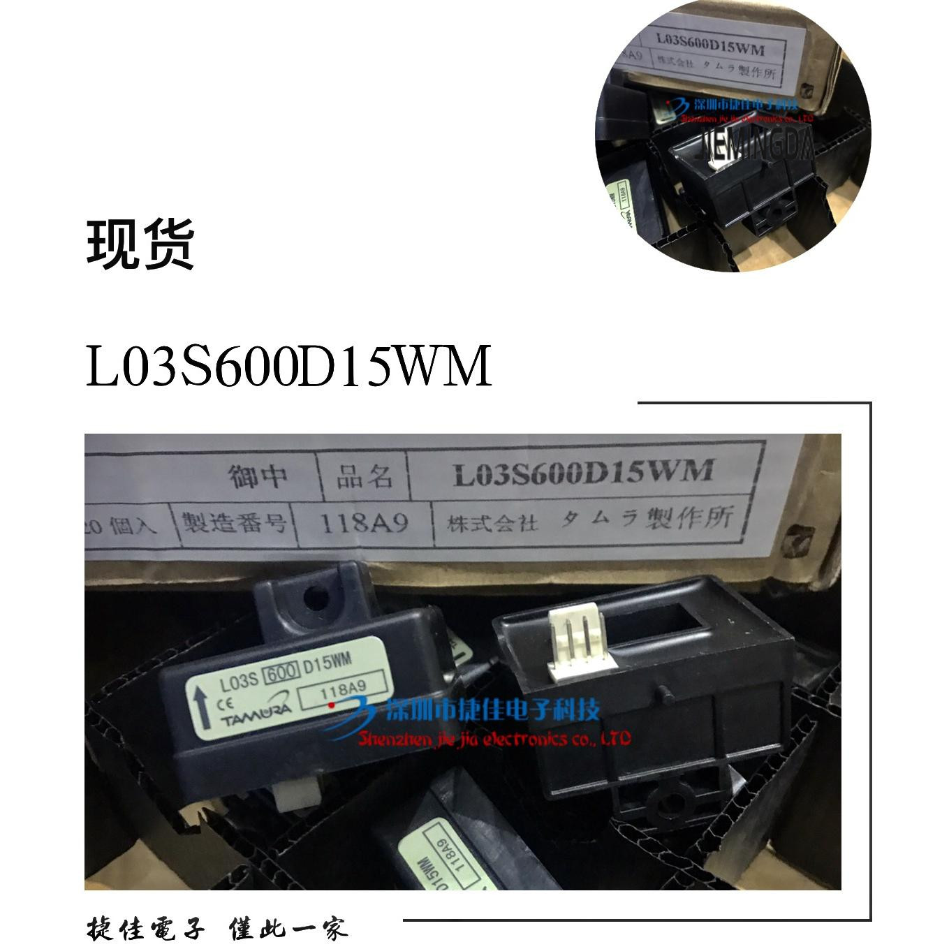 L03S400D15WM L03S500D15 L03S600D15WM L03S800D15WM 原装传感器