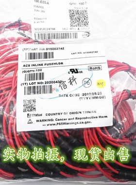 进口力特5*20保险丝底座带线01500274Z LF 150274 10A 350V 现货