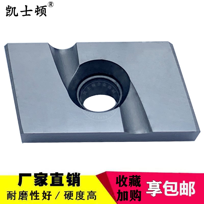 株洲硬质合金立装 玉米铣刀片 SPE55R03 02 04 YC30S YD201钢铸件