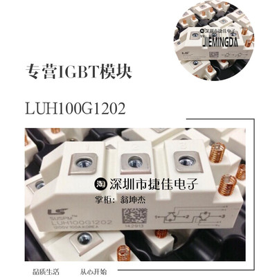 LUH75G1201Z LUH50G1201Z LUH100G1201Z LUH100G1202Z LUH50G1202