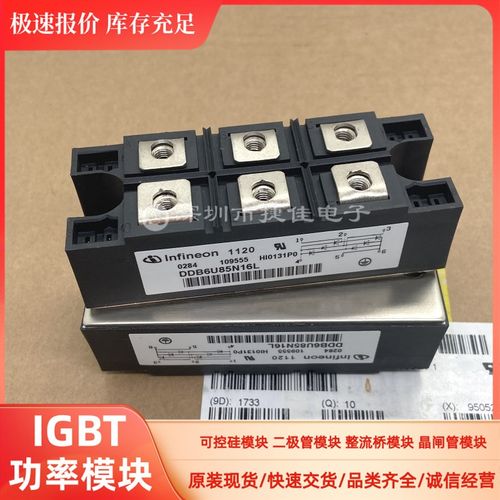 DDB6U205N16L DDB6U215N16L 160MT160KB DDB6U145N12L DDB6U85N16