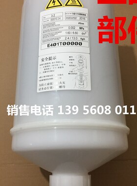 机房空调电极加湿器加湿罐E401T00000  E401TOOOOO