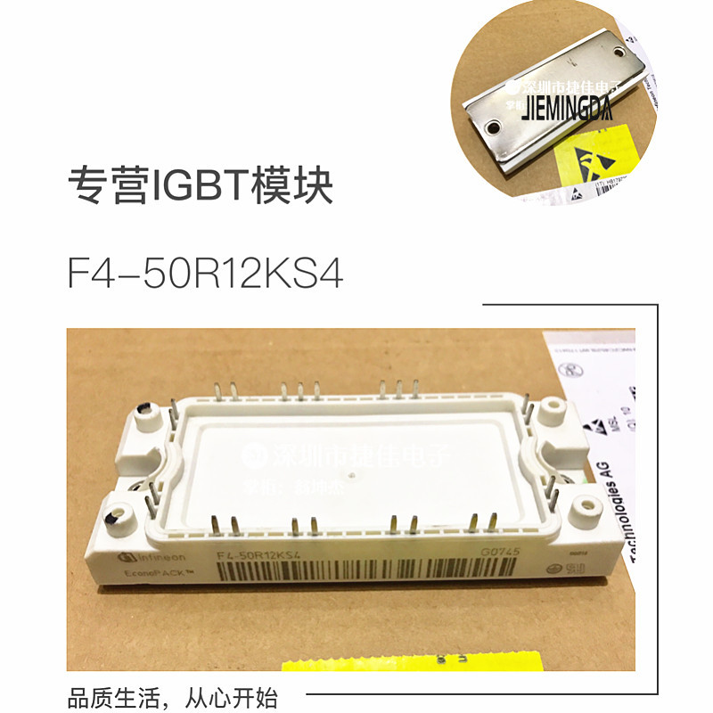 F4-50R12MS4 F4-75R12MS4 F4-75R12KS4 F4-50R12KS4 F4-150R06KL4