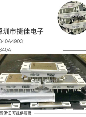 P840A4903 P849A4904 P540A07 P545A08 P549A09 P546A05 P544A03