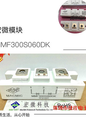 MMF300S060DK MMF300S060DK2B MMF200S060DK MMF150S060DK2B现货