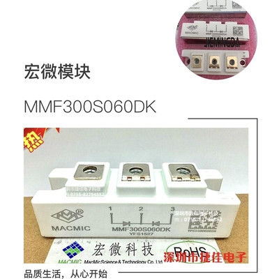 MMF300S060DK MMF300S060DK2B MMF200S060DK MMF150S060DK2B现货