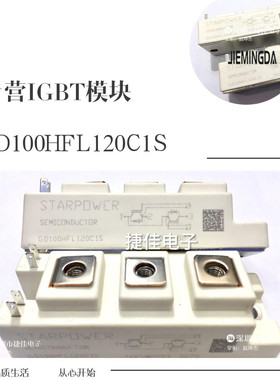 直拍GD100HFL120C1S GD50HFU120C1S GD75HFT170C1S GD35HFL120C1S