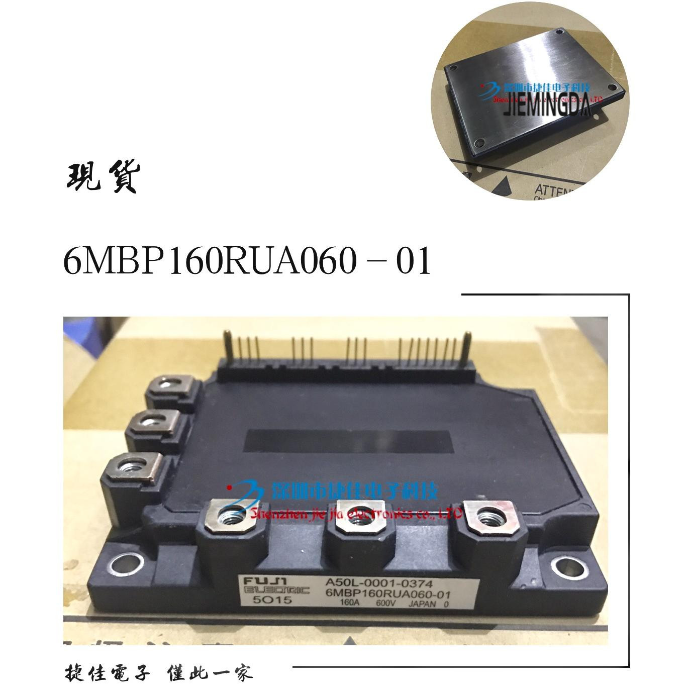 6MBP150RTC060-01 6MBP160RUA060F-01 6MBP100RA060 6MBP75RTA060