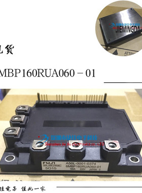 6MBP150RTC060-01 6MBP160RUA060F-01 6MBP100RA060 6MBP75RTA060