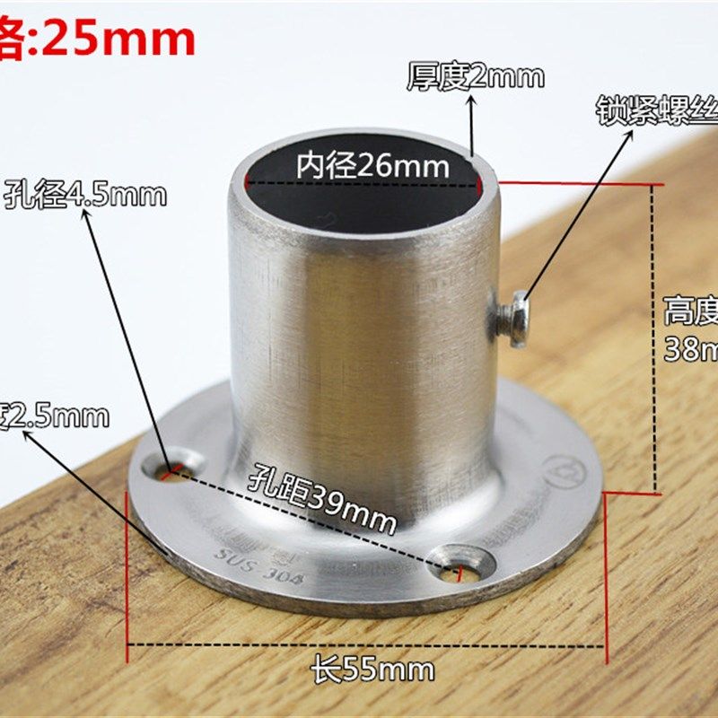 圆筒法兰座球型304不锈钢管底座 毛巾管座加高 衣柜挂衣杆托高脚
